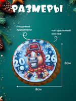 Подарочный набор имбирных пряников новогодний 2