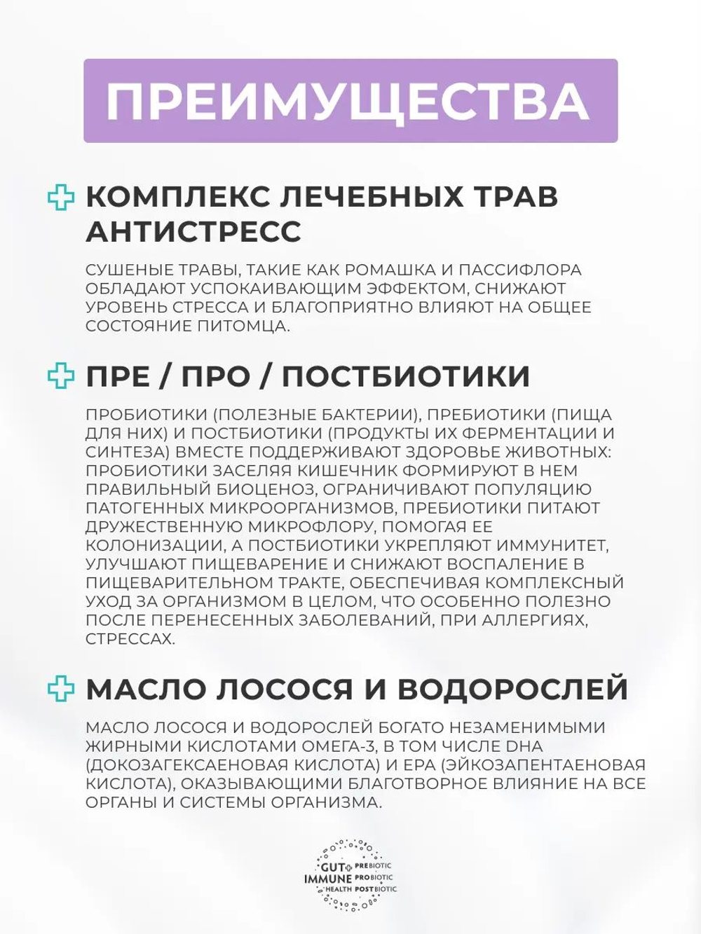 Сухой корм Grandorf VET Hypoallergenic при пищевой аллергии корм для кошек Кролик, 2 кг.