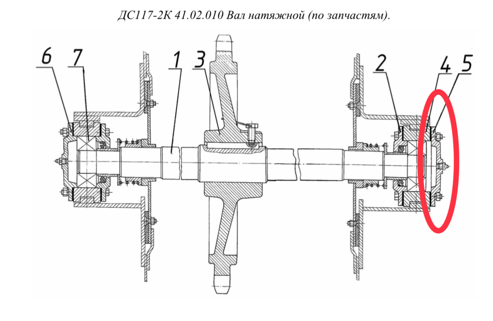 Н7110225 Крышка