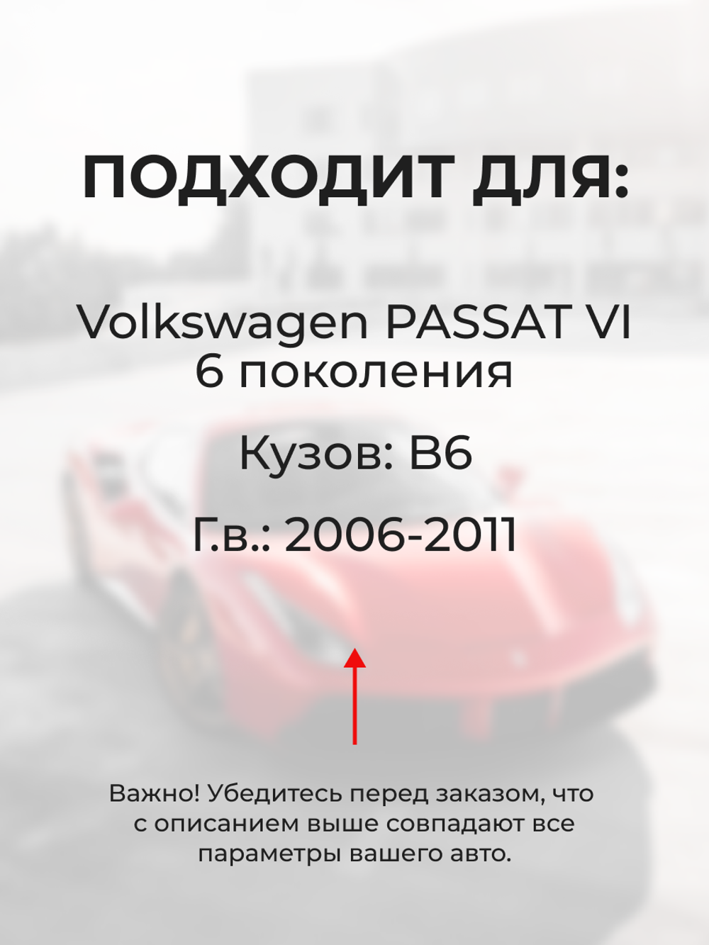 Шестерня клапана рециркуляции отработанных газов (EGR) Volkswagen Passat (VI) [Кузов: B6] 2006 - 2011 (KR-1)