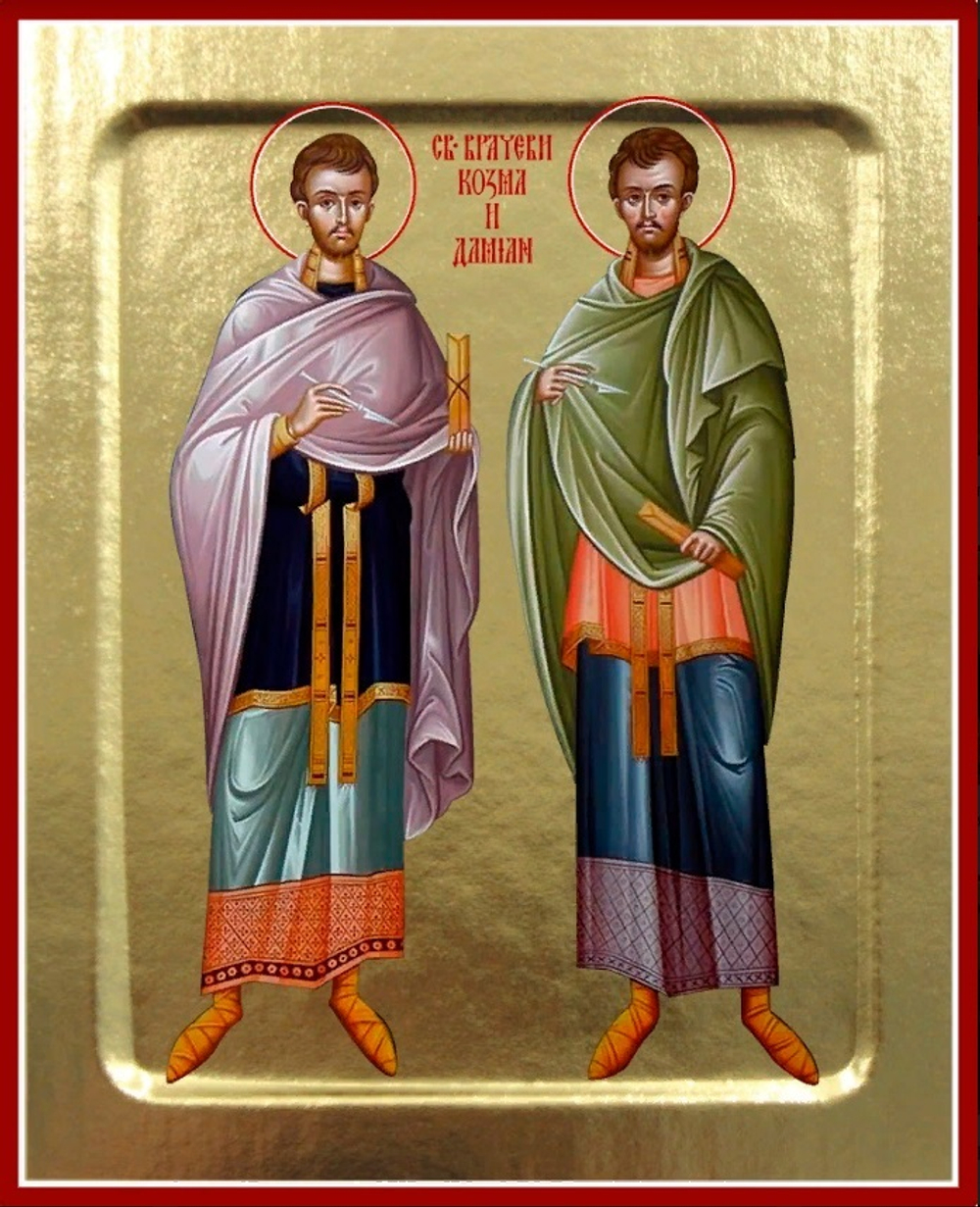 Икона Космы и Дамиана, врачевателей на дереве: 125 х 160 (Синопсисъ)