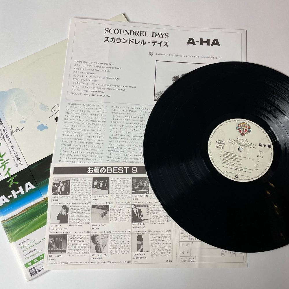 Винтажная виниловая пластинка LP A Ha Scoundrel Days (Japan 1986) (Obi) The Weight Of The Wind