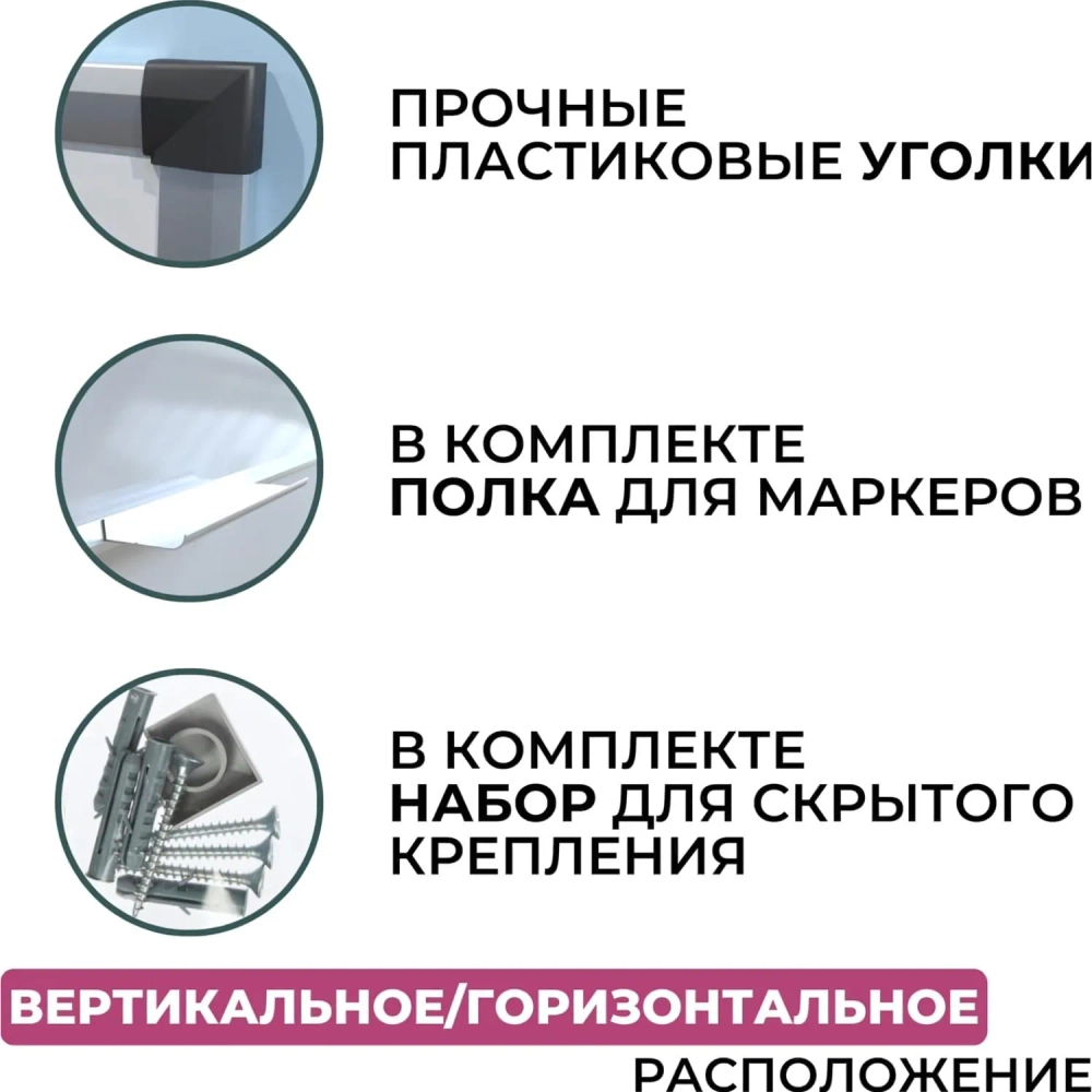 Доска магнитно-маркерная 90х120 Attache BlackFrame черная рама