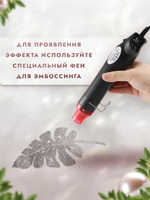 Пудра-глазурь для чипбордов «Мегаполис»