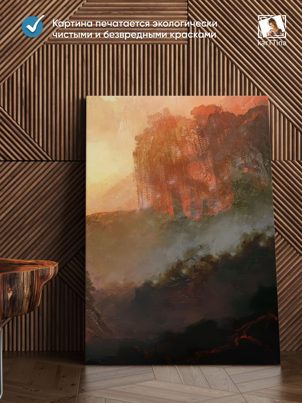 Картина на стену модульная Black Myth Wukong Bridge, 150 см х 70 см