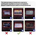 Магнитола для Lexus LX570 2007-2015 - Kuberg QLed, Android 14, TS105, Быстрейшая, CarPlay, SIM-слот
