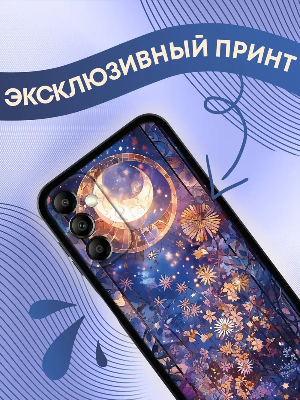 Чехол на Samsung A14 4G