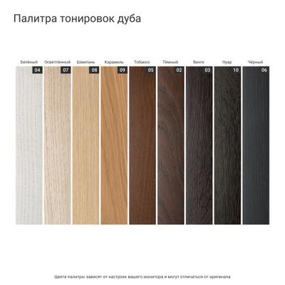 Высокий комод CRYSTAL CRD021