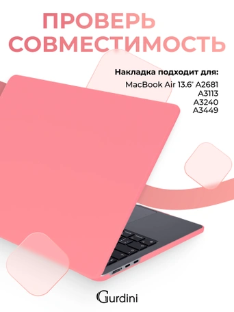 Чехол накладка Gurdini для Macbook Air 13.6" 2022 (A2681) пластик матовый Red Hibiscus