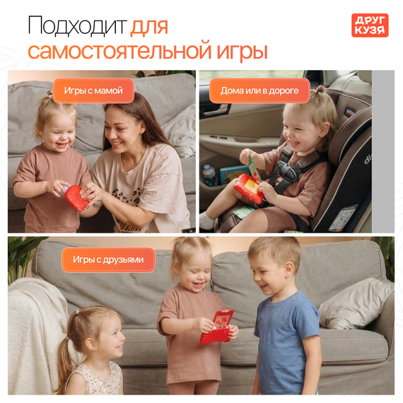 Планшет для запуска речи «ГОВОРУША 3.0» (Фабрика Друг Кузя) - фото: 8 Планшет для запуска речи «ГОВОРУША 3.0» - фото: 8