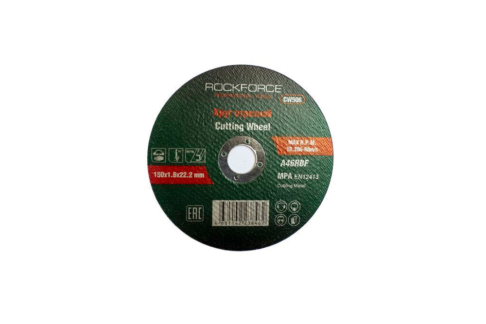 Круг отрезной по металлу 150x1.6x22.2мм RockForce##Rock FORCE RF-CW506