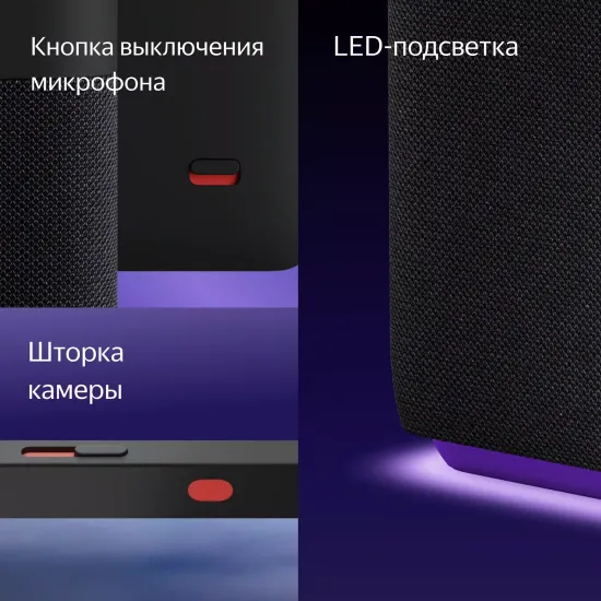 Умная колонка Яндекс Станция Дуо Макс с Алисой и Zigbee, черный