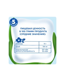 Пюре Агуша Яблоко-ежевика-малина с 5 мес 90 г