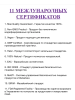 CordyMax Противоопухолевый