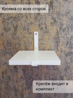 Полка настенная лофт маленькая на кронштейне