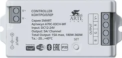 Контроллер Smart A70C-03CH-WF Arte Lamp