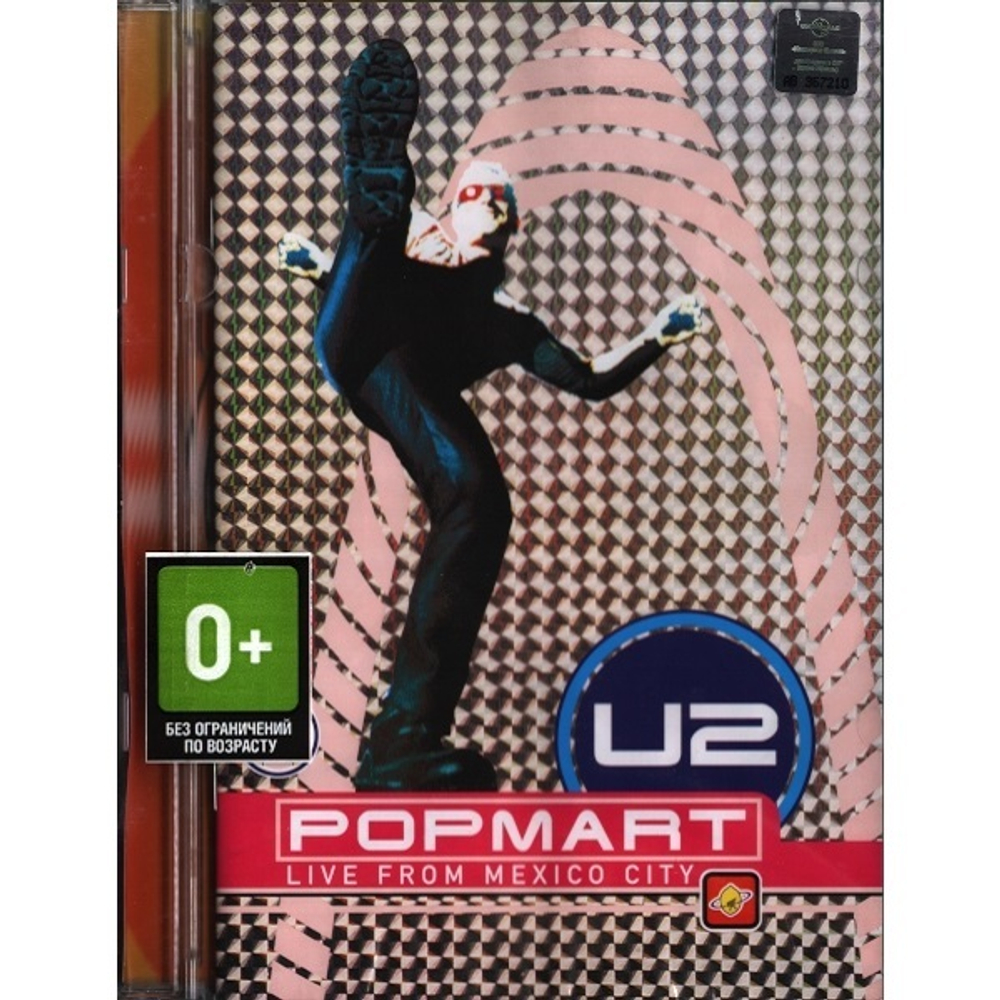 U2 /  Popmart Live From Mexico City (RU)(DVD)