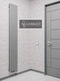 Axxinot Adero V 1250 - вертикальный трубчатый радиатор высотой 1250 мм