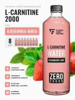 L-Carnitine 2000