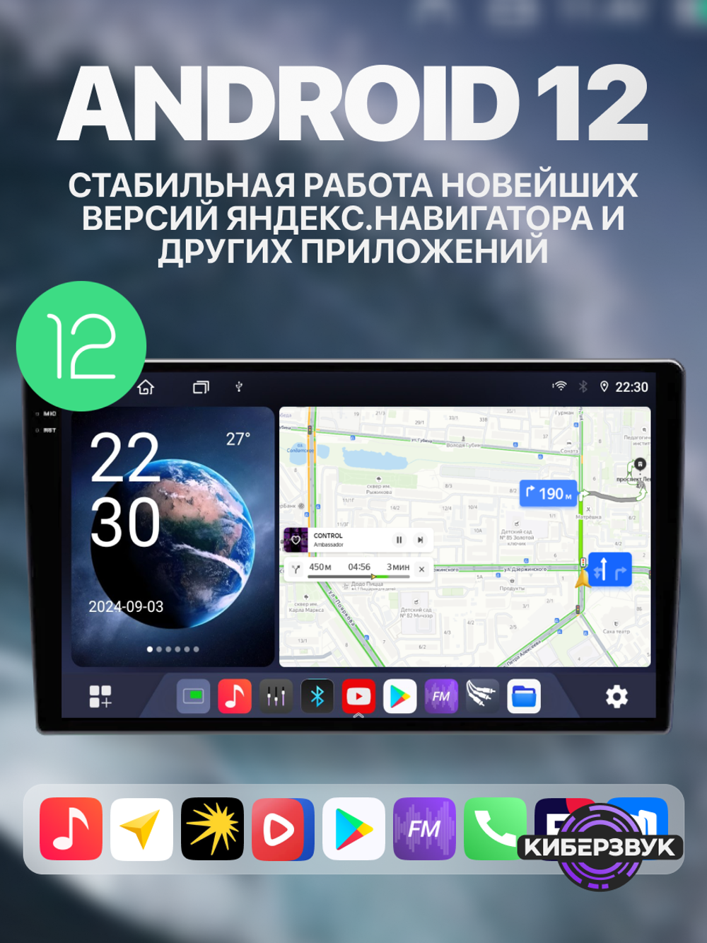 Автомагнитола TS10S (8+128 Гб / 10")