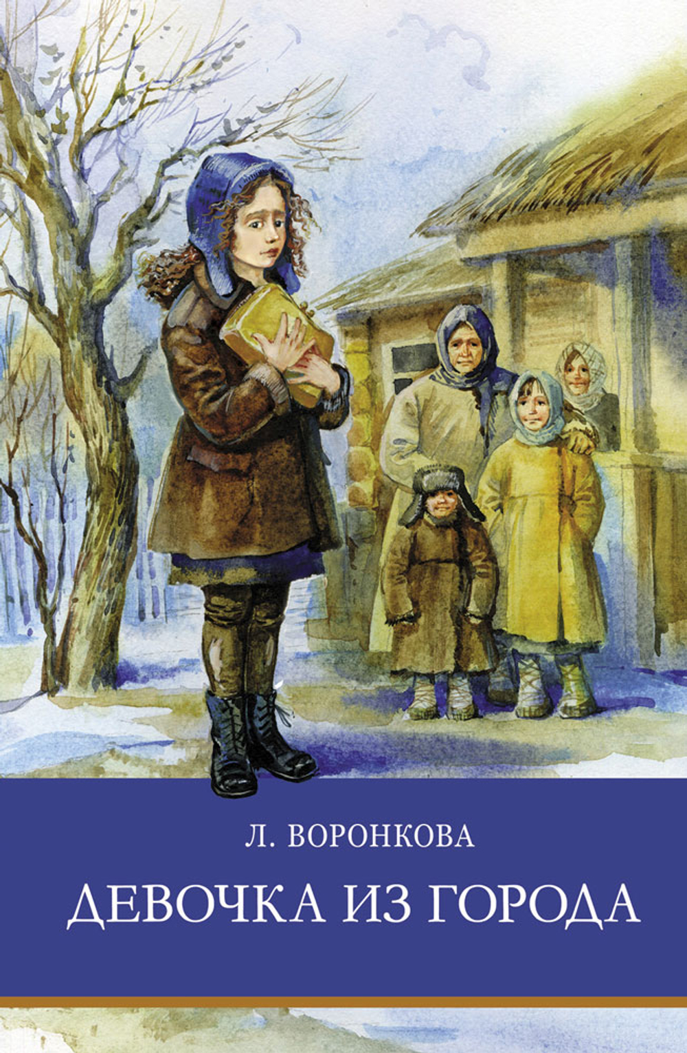Школьная программа