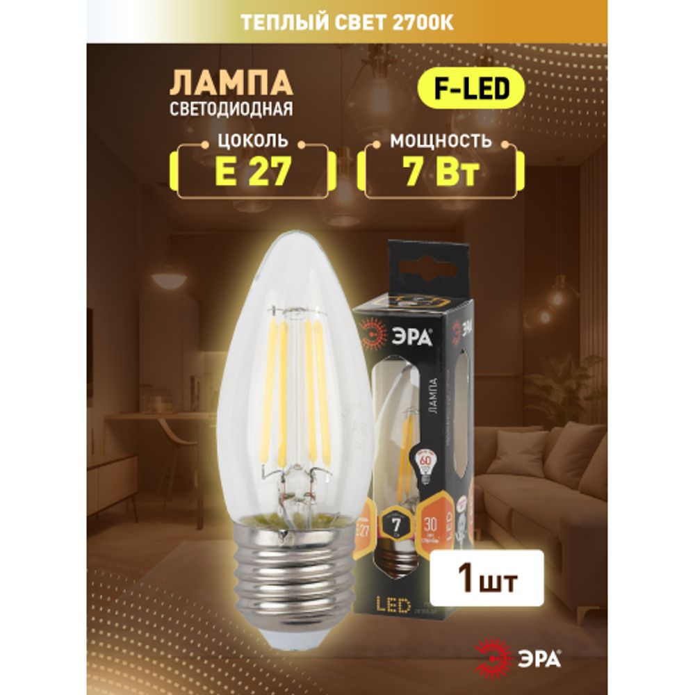 Лампа светодиодная ЭРА F-LED B35-7W-827-E27 7Вт филамент свеча теплый белый свет Е27 | Филаментные декоративные