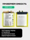 Аккумулятор для ZTE Tianji A41 Ultra/Z50 5000 mAh (Li3949T44P8h806459)