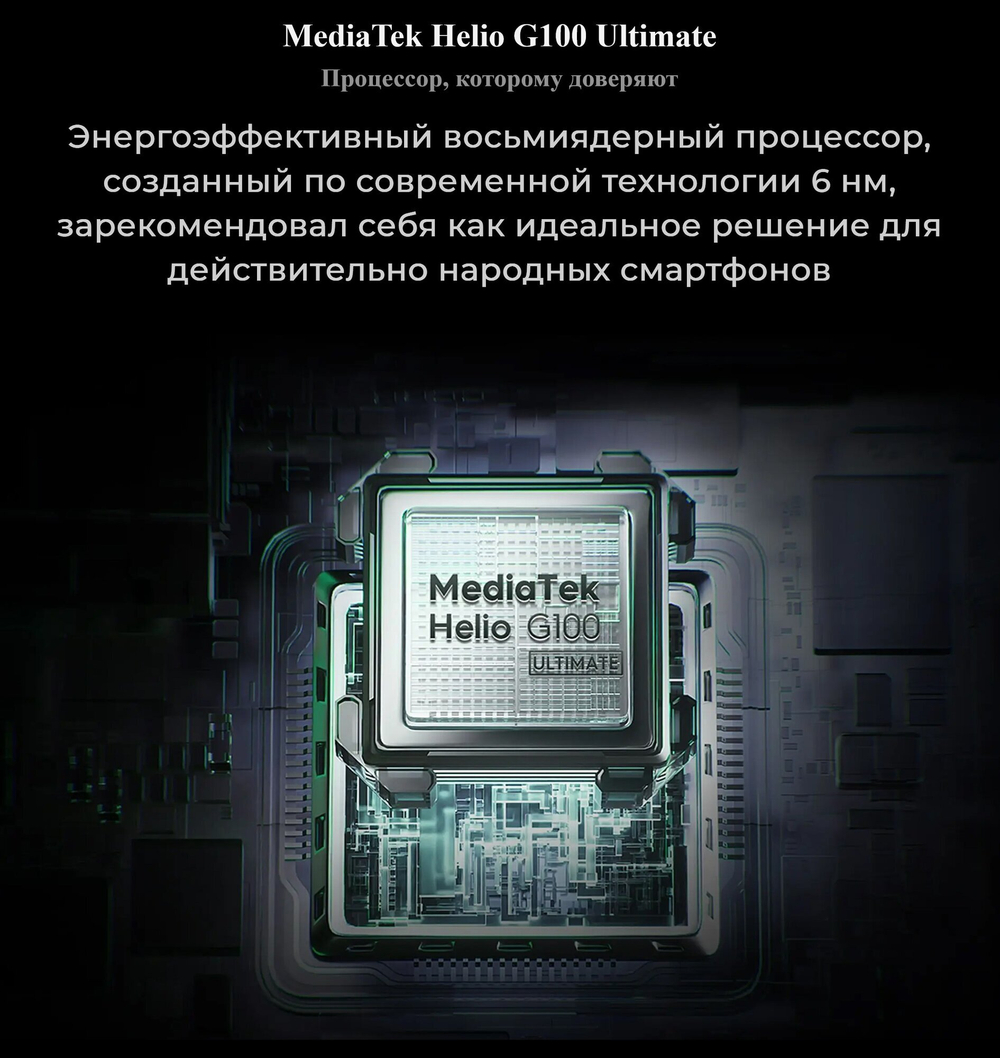 Смартфон TECNO POVA 7 Neo 8/128 ГБ Ростест(ЕАС), Dual nano SIM, зеленый