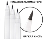 Фломастер пищевой Черный Top Decor 1 шт