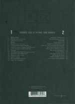 King Crimson / The Elements (2015 Tour Box)(2CD)