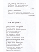 Полтава. /илл. Г.А.В.Траугот