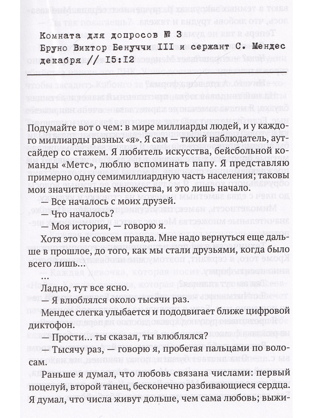 Детки в порядке