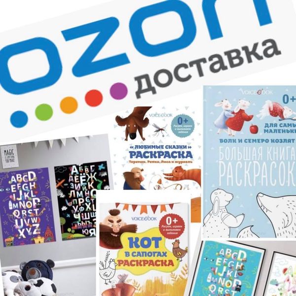 VoiceBook+Ozon VoiceBook+Ozon