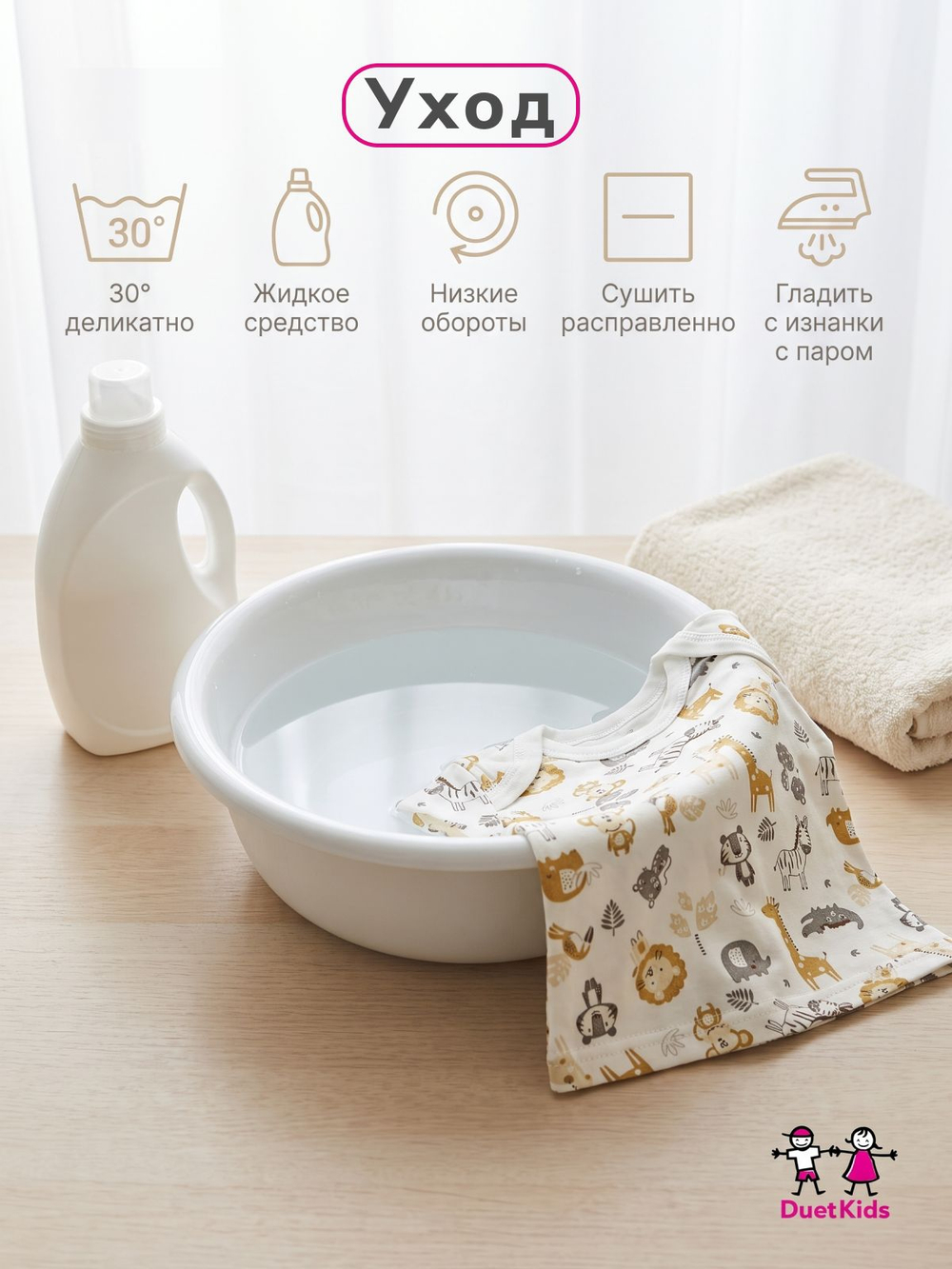 Кофточки DuetKids для малышей набор Тедди
