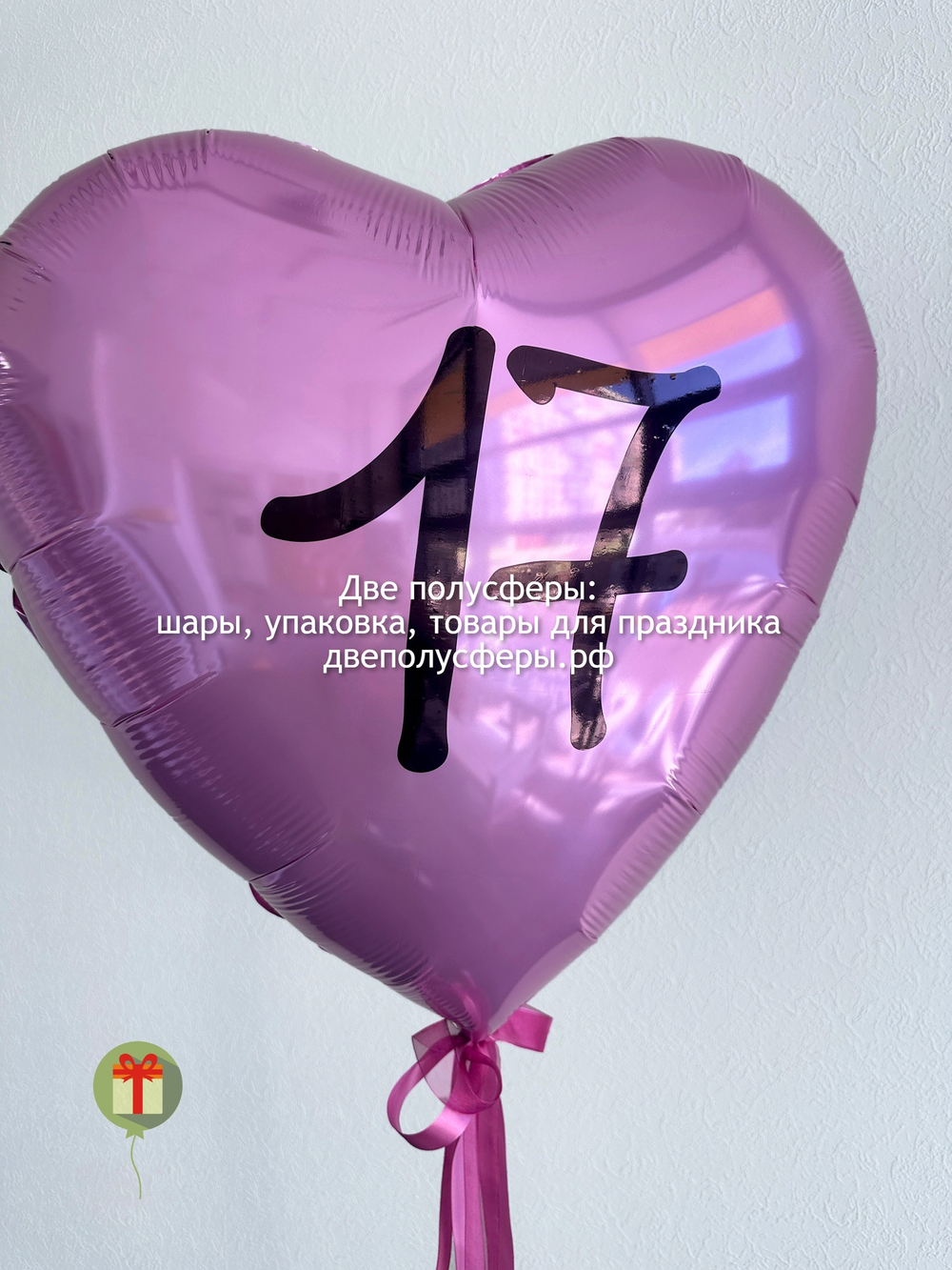 Фольгированное сердце 17