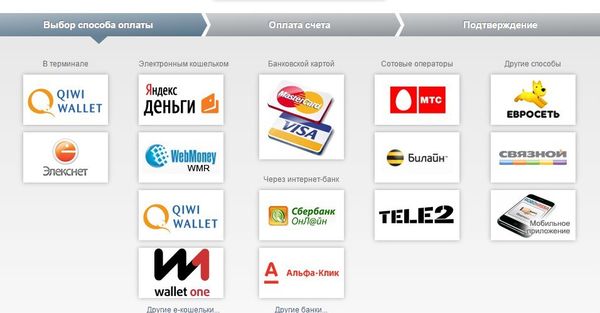 Новый вариант оплаты Новый вариант оплаты
