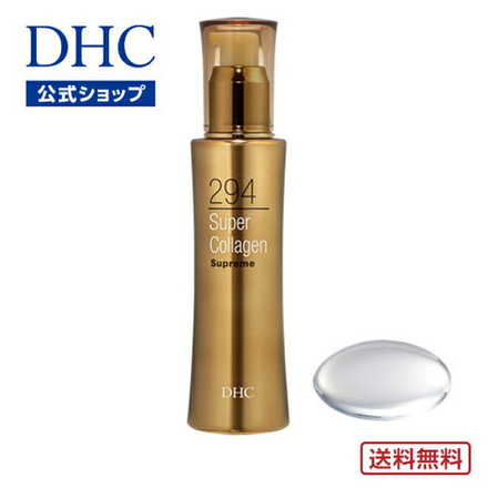 DHC Super Collagen Supreme | Сыворотка для лица