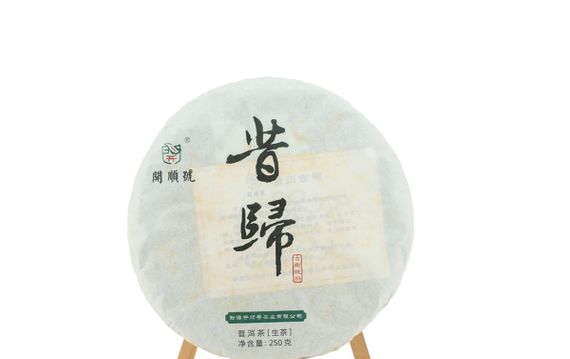 Herbata Sheng Pu-erh 2014 (Sigui Trees, Kaishunhao) 250 g