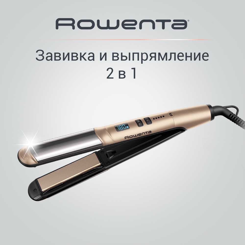 Фен-щетка Rowenta Ultimate Experience + Выпрямитель ROWENTA Glam & Shine