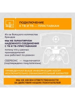 Джойстик беспроводной для PS4 и ПК