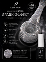 Гель-лак Spark, 9 гр 01
