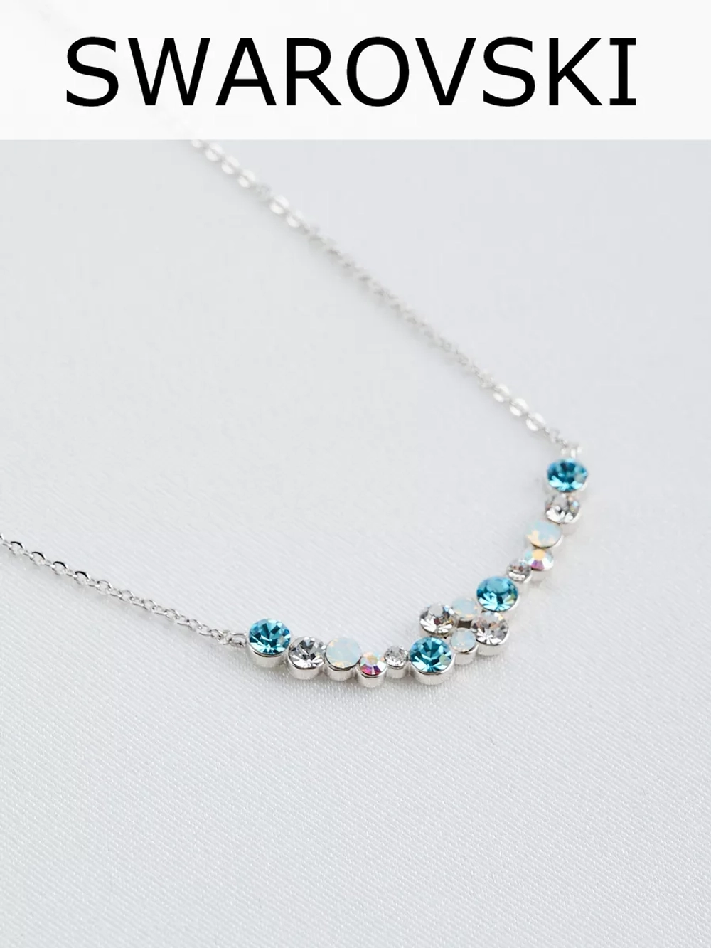 Тонкое колье Млечный путь с голубыми кристаллами Swarovski