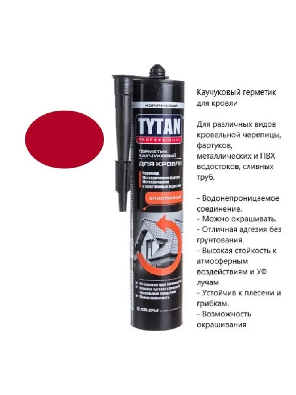 Герметик для кровли каучуковый 310 МЛ TYTAN"