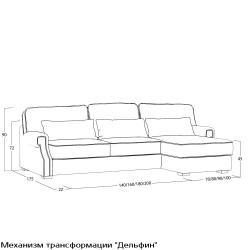 Диван Квадра L (с механизмом) DQL