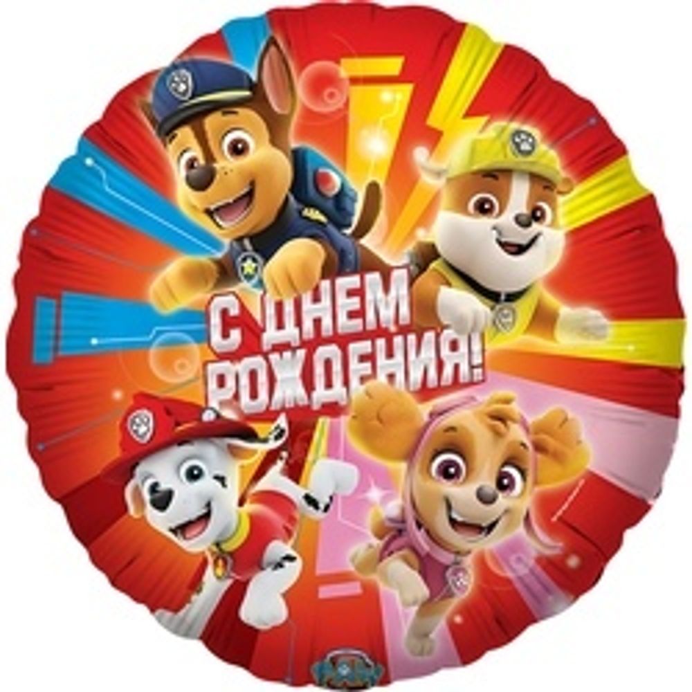Шар (18"/46 см) Круг, Щенячий Патруль, Дружная команда, Красный