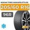 Nokian Tyres Hakkapeliitta R5 205/60 R16 96R XL