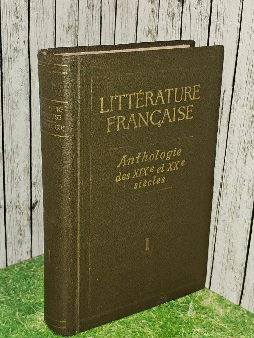Litterature Francaise. Anthologie des XIXe et XXe siecles / Хрестоматия французской литературы XIX и XX веков. Часть 1. Реизов Борис Григорьевич, Шор Владимир Ефимович