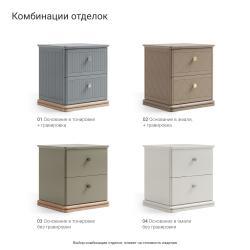 Прикроватная тумба CRYSTAL CRD001 на цоколе