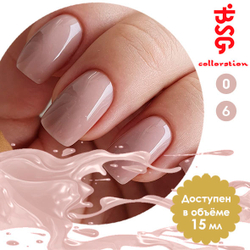 Colloration №06 - Молочно-кофейный с розовой ноткой (15 мл)