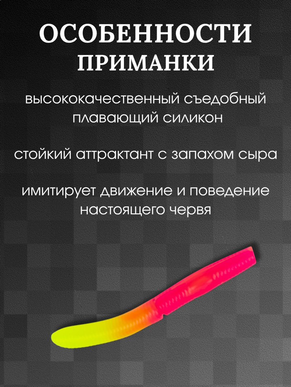 Форелевая силиконовая приманка StatiX Fatty Worm 70мм 2.6гр 8шт. цвет 003